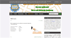 Desktop Screenshot of covert.gr